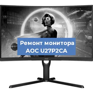 Замена разъема HDMI на мониторе AOC U27P2CA в Новосибирске